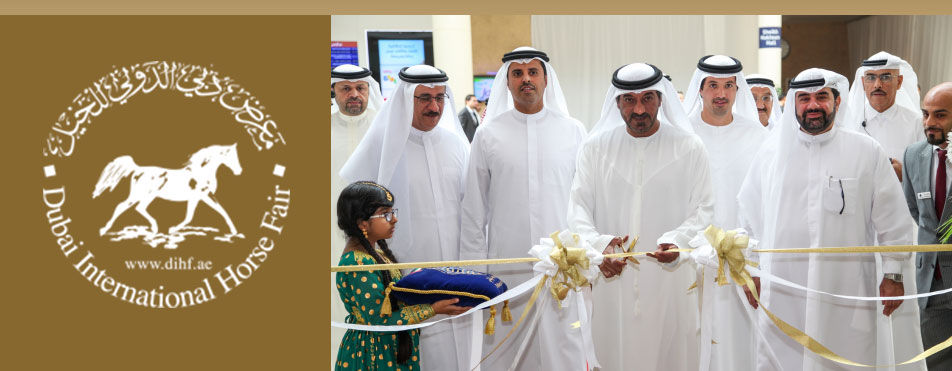 معرض دبي الدولي للخيل 2021